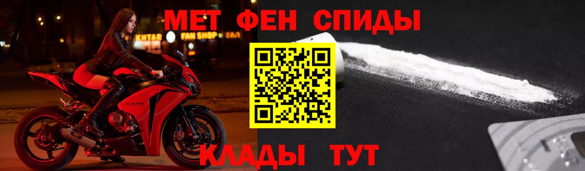 АМФЕТАМИН  Вход с VPN  Строитель  Amphetamine Premium 