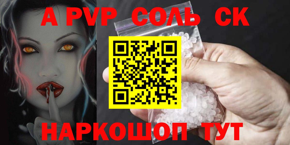 А ПВП  APVP крисы CK  Вход с VPN  Строитель  A PVP СК  A-PVP крисы CK 