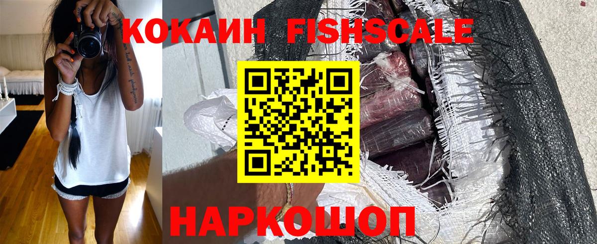 Кокаин 97% Строитель