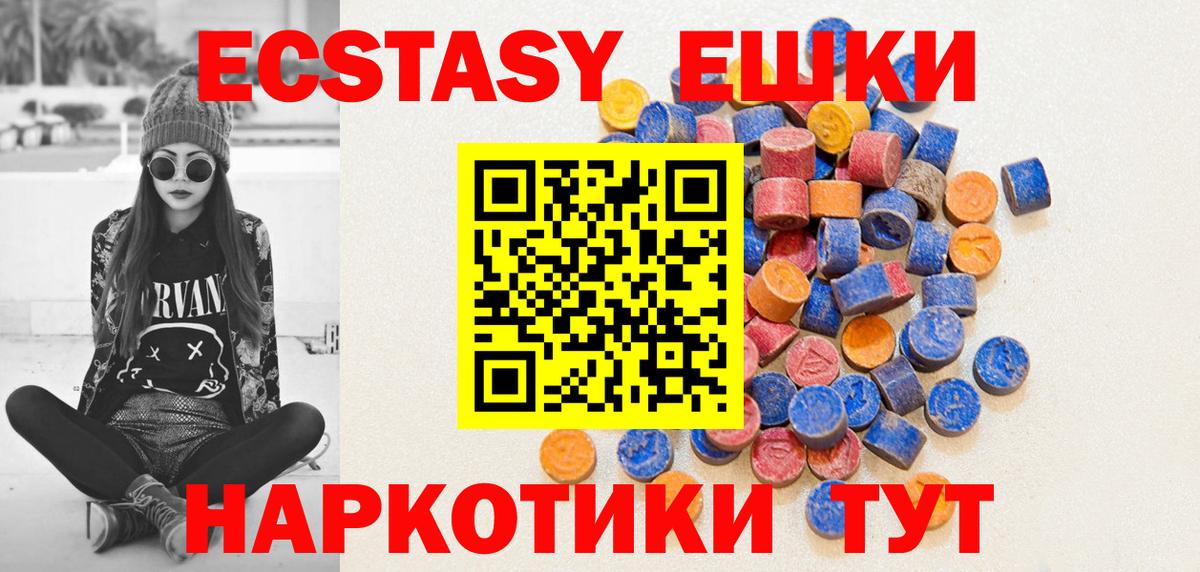 Строитель  где найти   Вход с VPN  Экстази louis Vuitton  Экстази 