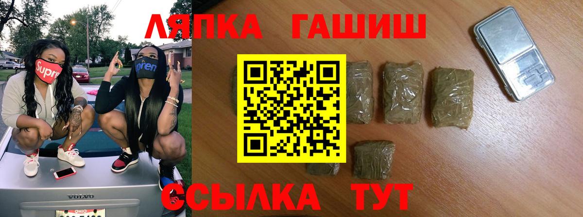 ГАШ убойный Строитель