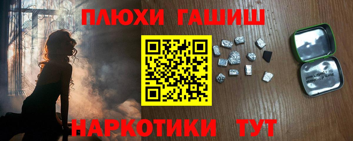 ГАШИШ Ice-O-Lator  ГАШИШ индика сатива  Строитель  Вход с VPN 