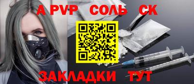 скорость Первоуральск