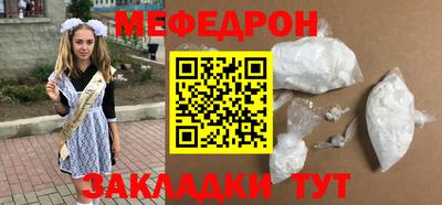 экстази Партизанск