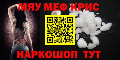 сатива Пенза
