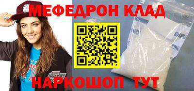 экстази Партизанск