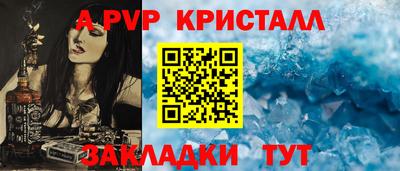 сатива Пенза