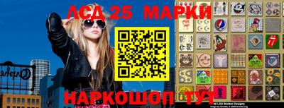 экстази Партизанск