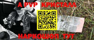 сатива Пенза