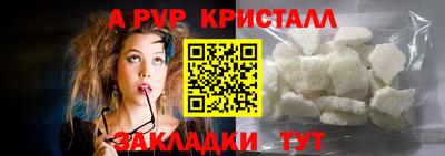сатива Пенза