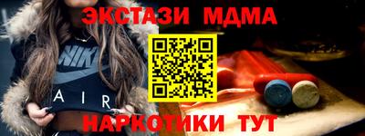 экстази Партизанск