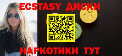 скорость Первоуральск