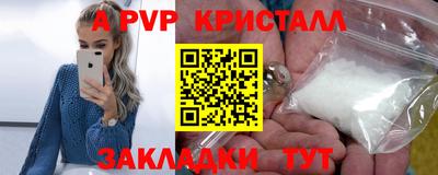 экстази Партизанск