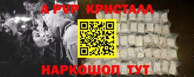 сатива Пенза