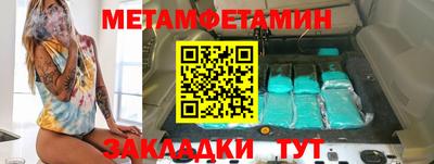 сатива Пенза
