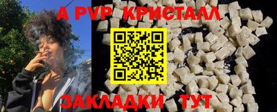 экстази Партизанск