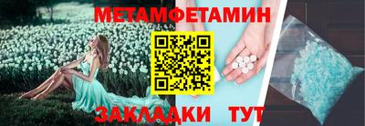 сатива Пенза