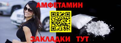 скорость Первоуральск