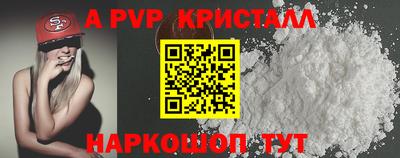 экстази Партизанск