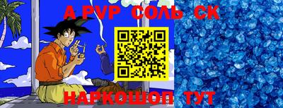 скорость Первоуральск