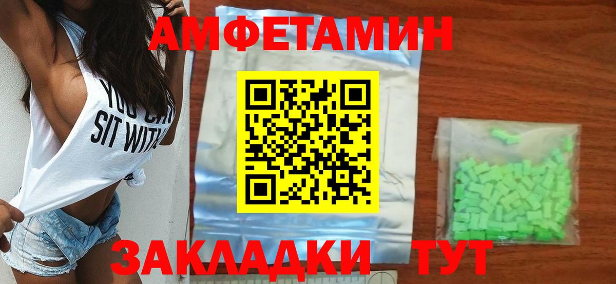 Первитин Methamphetamine Строитель