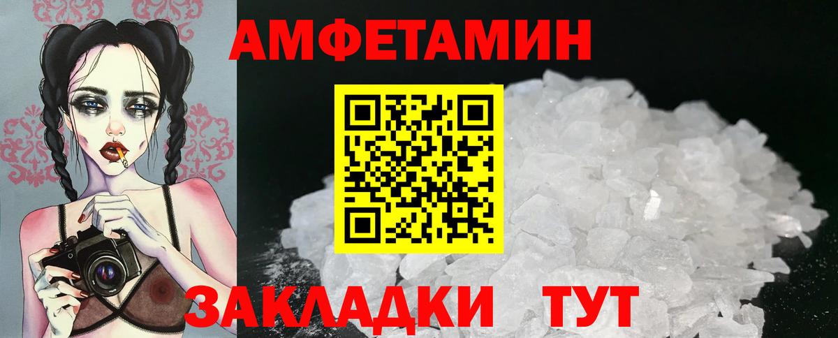 Первитин мет  Вход с VPN  Первитин мет  Строитель 