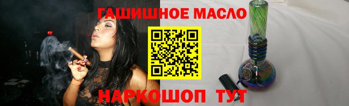 Дистиллят ТГК вейп с тгк Строитель