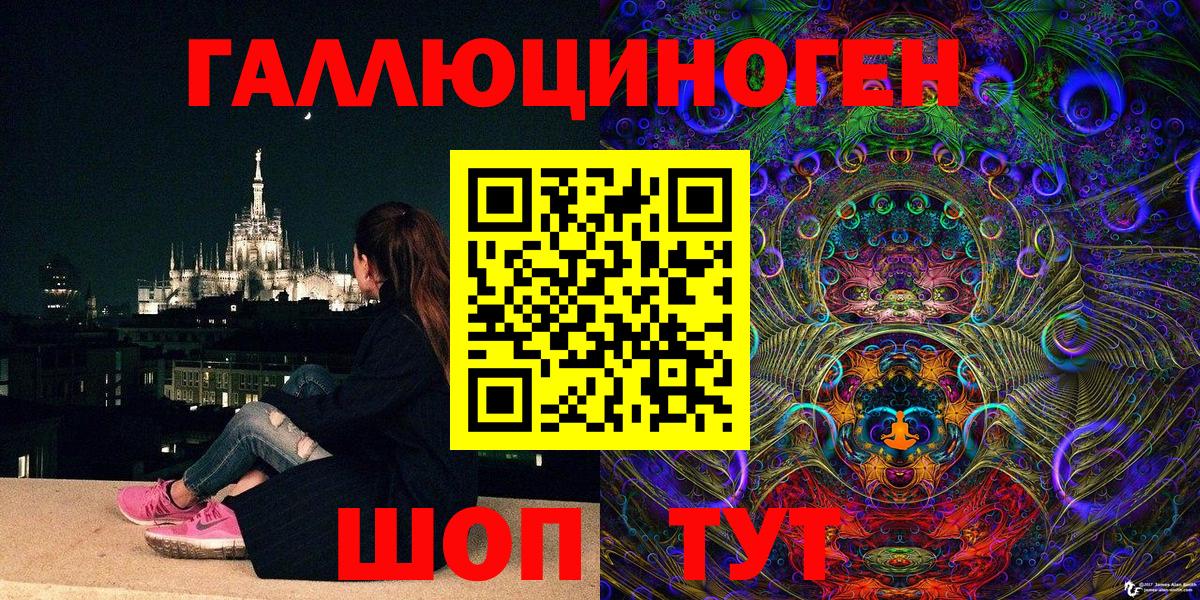 Галлюциногенные грибы GOLDEN TEACHER Строитель