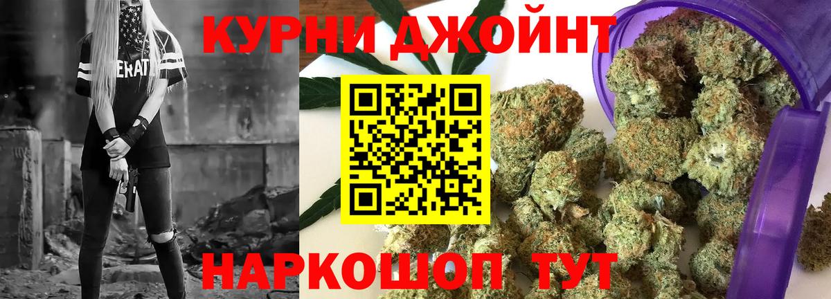 МАРИХУАНА гибрид Строитель